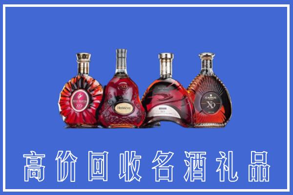 进贤县回收洋酒