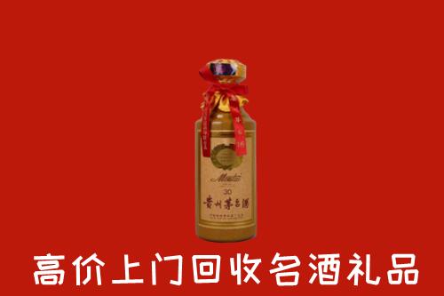 进贤县回收30年茅台酒