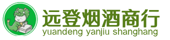 进贤县烟酒回收:茅台酒,酒瓶,洋酒,名酒,冬虫夏草,老酒,进贤县跃国烟酒经营部